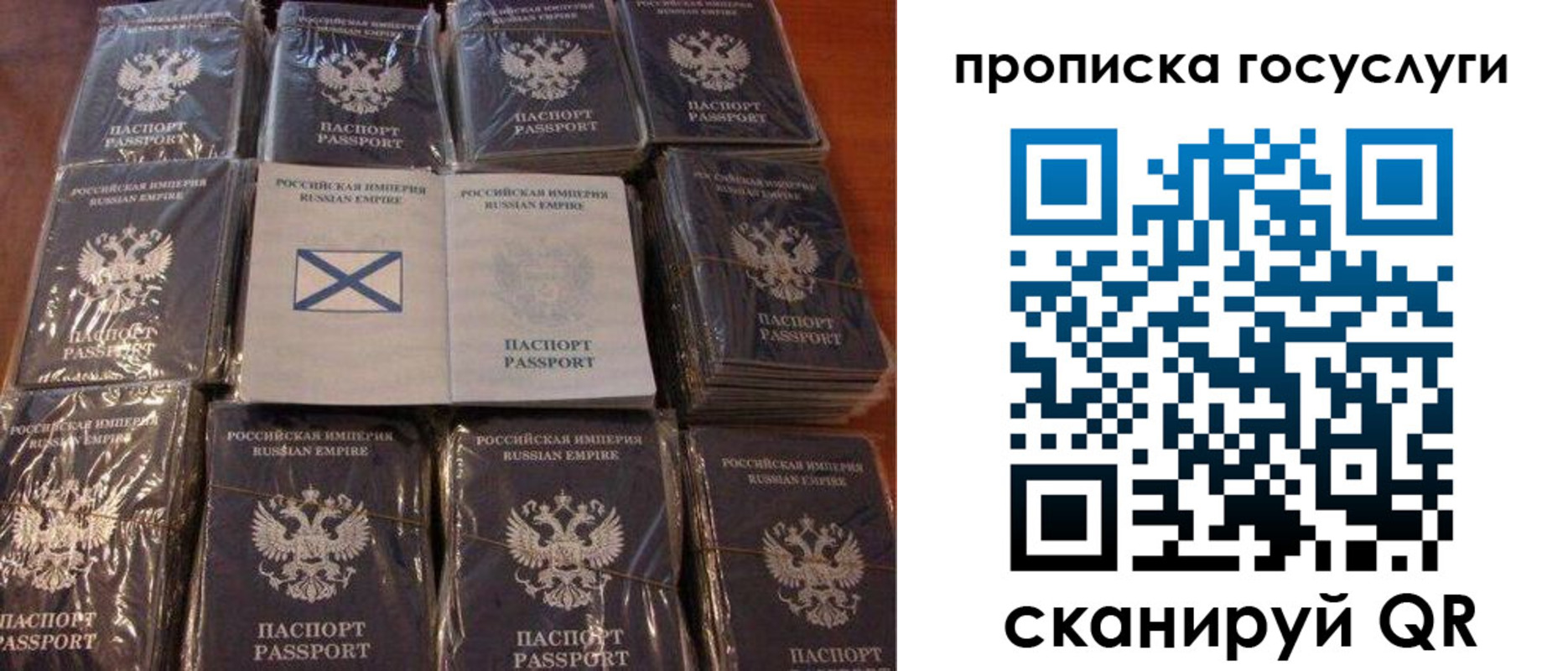 регистрация для дет. сада в Мытищах