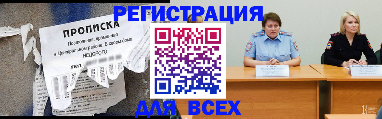 пропишу в квартире в Мытищах